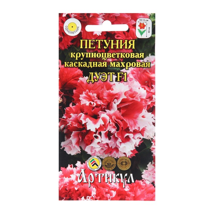 

Семена Цветов Петуния крупноцветковая "Дуэт", 10 шт