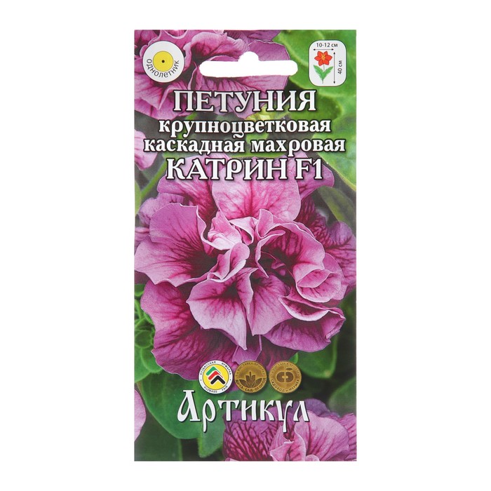 

Семена Цветов Петуния крупноцвет "Катрин", 10 шт ,