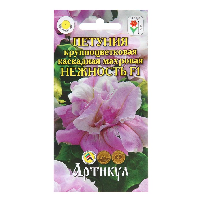 

Семена Цветов Петуния крупноцвет "Нежность", 10 шт 1029123