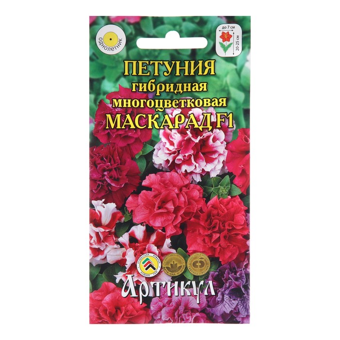 

Семена Цветов Петуния "Маскарад", 10 шт