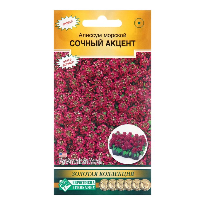 

Семена цветов Алиссум морской "Сочный Акцент", 0,01 г