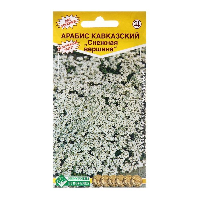 Семена цветов Арабис кавказский Снежная вершина, 0,1 г арабис кавказский пинки
