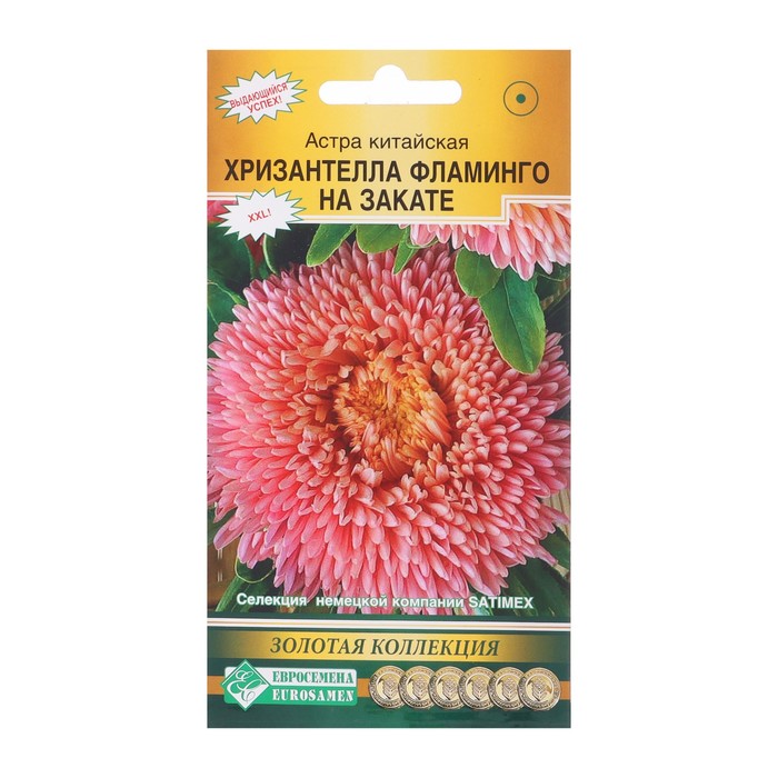 

Семена цветов Астра китайская "Хризантелла Фламинго на Закате", 5 шт