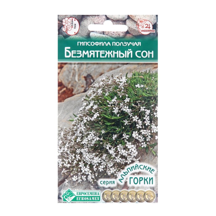 

Семена цветов Гипсофила ползучая "Безмятежный Сон", 0,1 г
