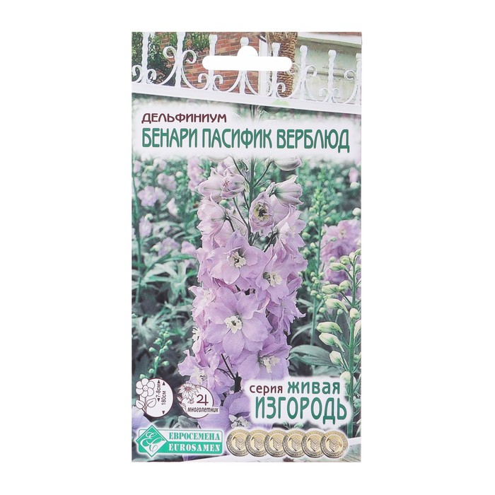 Семена цветов Дельфиниум садовый Бенари Пасифик Верблюд, 10 шт