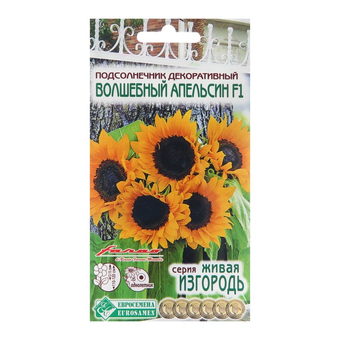 

Семена Подсолнечник декоративный "Волшебный Апельсин", 5 шт