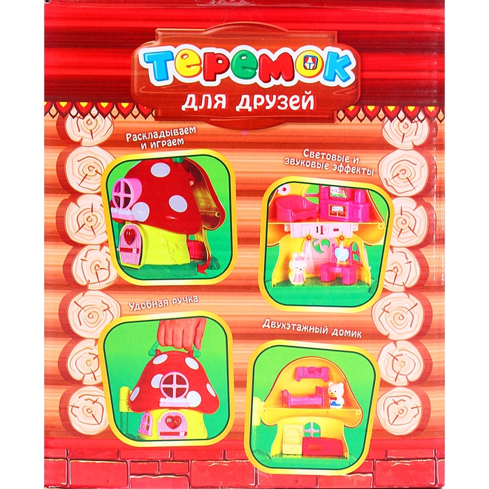 Дом складной "Теремок", со световыми и звуковыми эффектами, бонус-сказочные животные для вырезания