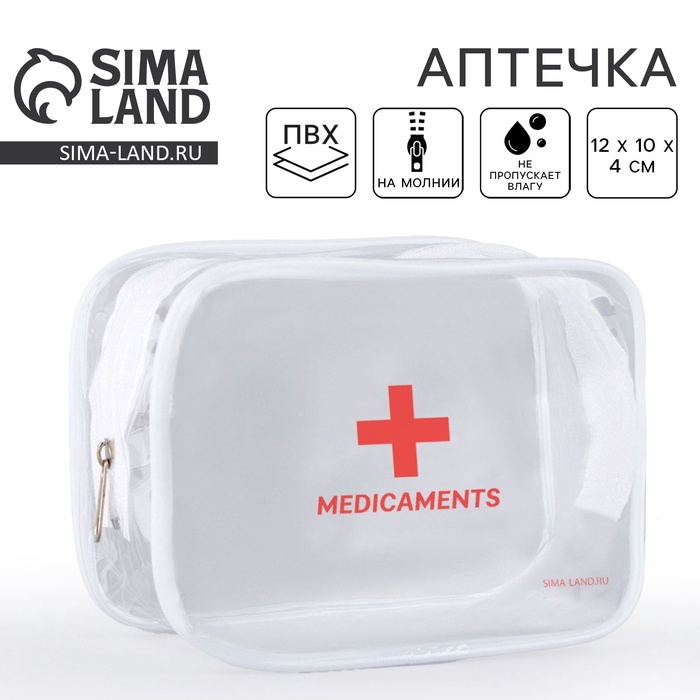 

Аптечка дорожная прозрачная "MEDICAMENTS", 12*10 см,