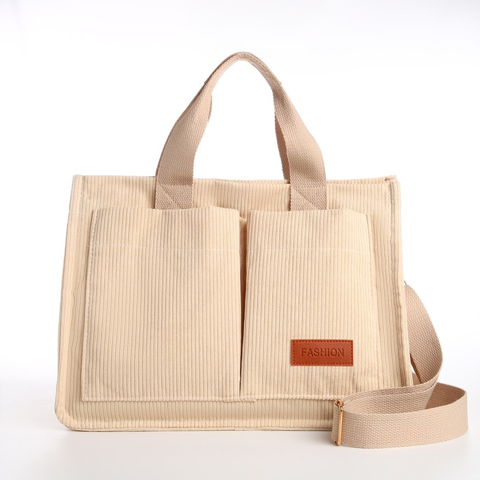 

Сумка молодёжная на молнии, цвет бежевый