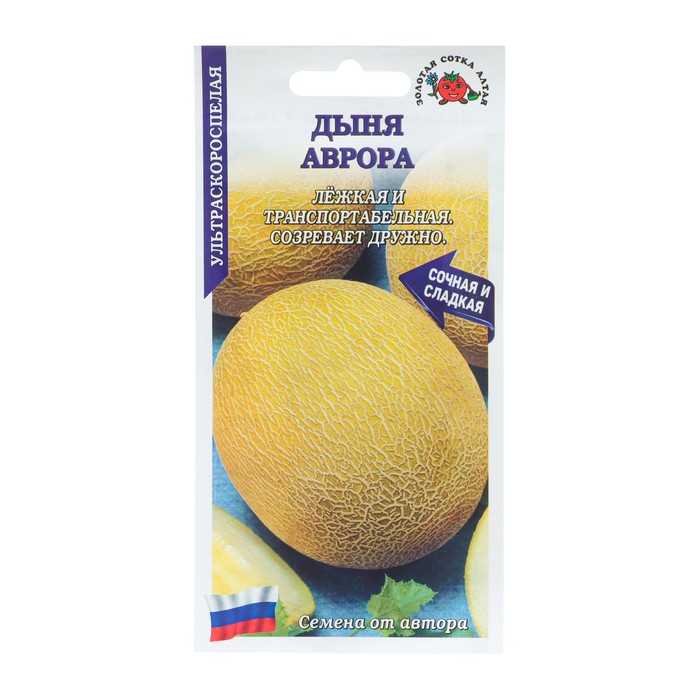 

Семена Дыня "Аврора", ультраскороспелая, 0,5 г