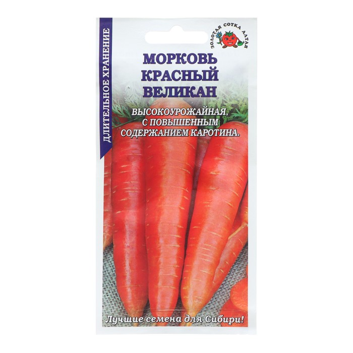 Семена Морковь Красный великан, среднеспелая, 1,5 г семена морковь на ленте красный великан