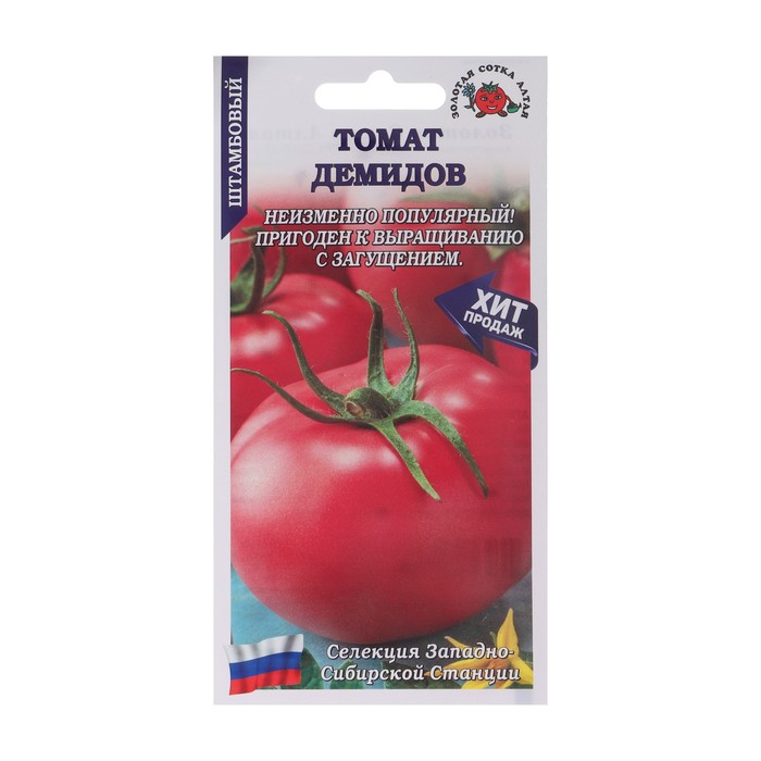 Семена Томат Демидов, скороспелый, 0,1 г семена томат полярный скороспелый