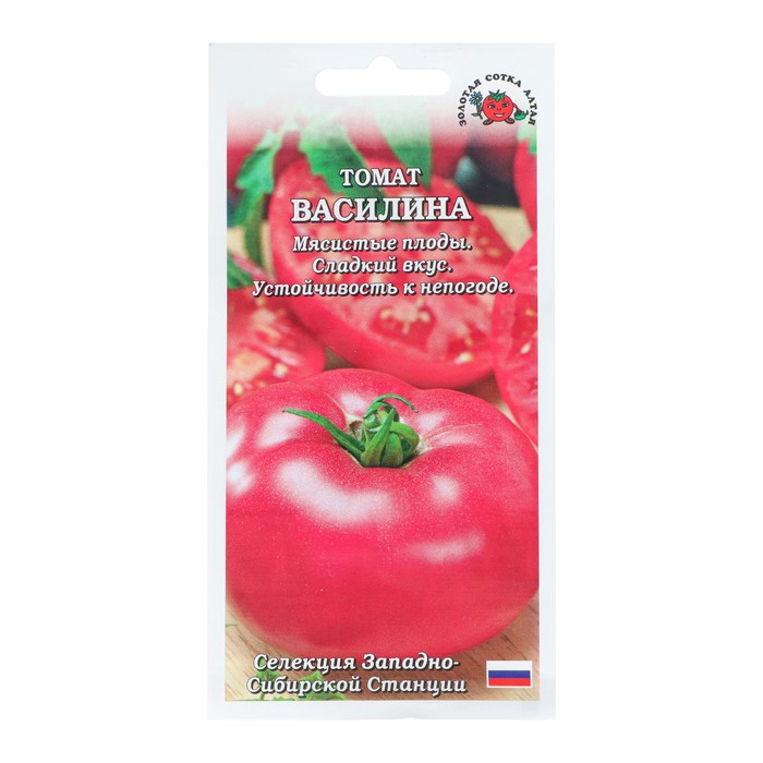 Семена Томат Василина  среднеранний, 0,1 г семена томат засолочное чудо среднеранний цп 0 05 г