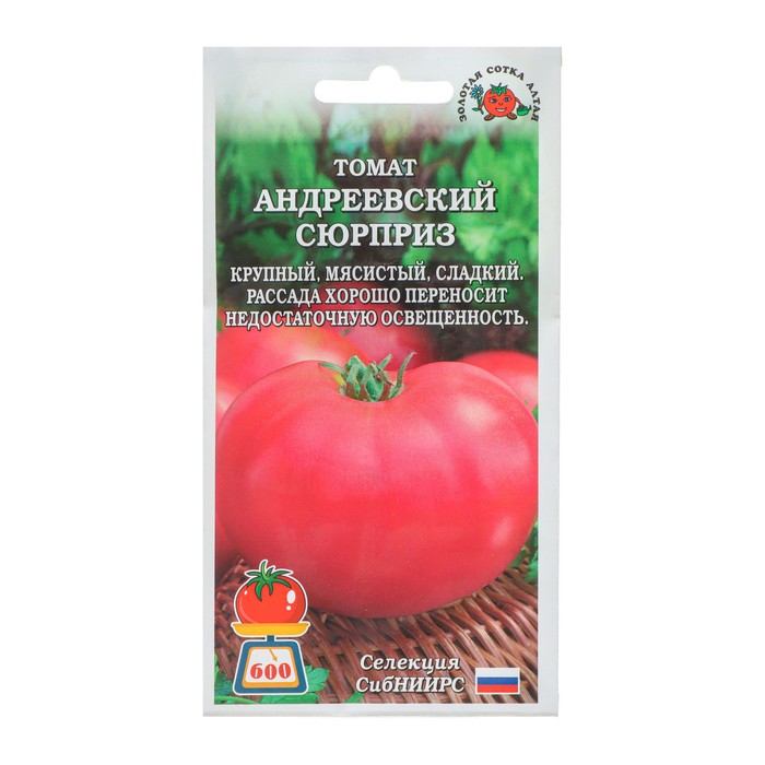 Семена Томат Андреевский сюрприз, индетерминантный, 0,1 г семена томат андреевский сюрприз среднепоздний 20 шт