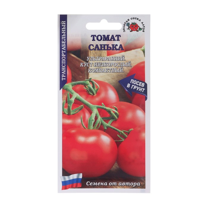 Семена Томат Санька, ультраранний, 0,1 г семена томат санька ультраскороспелый 20шт