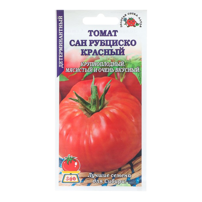 Семена Томат Сан Рубциско Красный, малиновый, 0,1 г томат чио чио сан семена