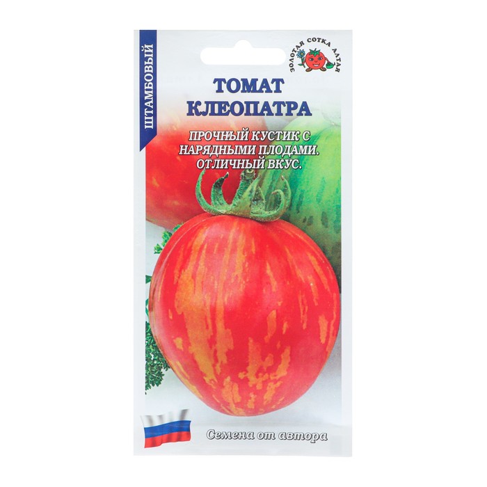 Семена Томат Клеопатра, среднеспелый, 0,1 г семена томат черный принц среднеспелый 0 1 г