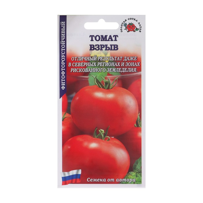Семена Томат Взрыв, ранний, 0,1 г семена томат большая мамочка очень ранний 0 1 г 2 шт
