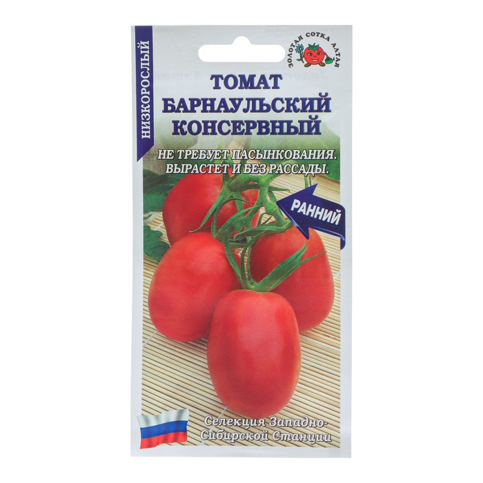 Семена Томат Барнаульский консервный, раннеспелый, 0,1 г семена томат барнаульский консервный 20 шт