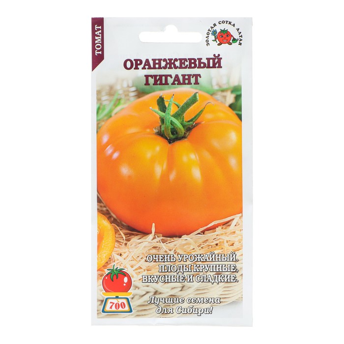 Семена Томат Оранжевый Гигант, среднеспелый, 0,1 г семена томат гигант среднеспелый 0 1 г