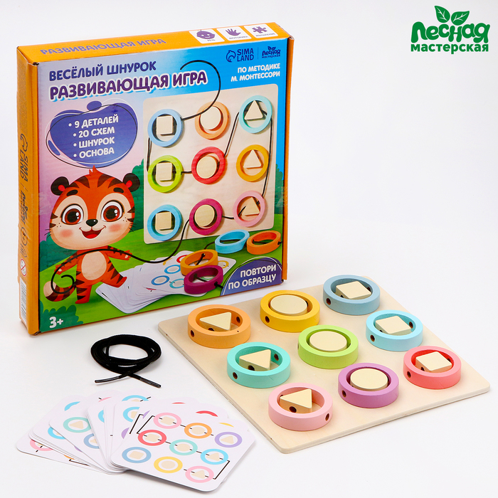 

Развивающая игра «Весёлый шнурок» 22,5 × 22,5 × 1 см
