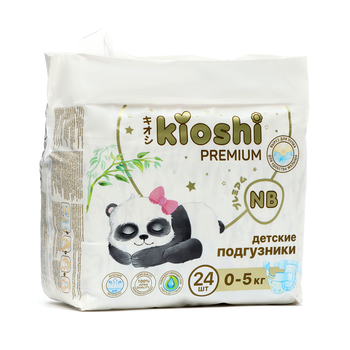 Подгузники детские KIOSHI PREMIUM NB 5 кг 24 шт. цена и фото