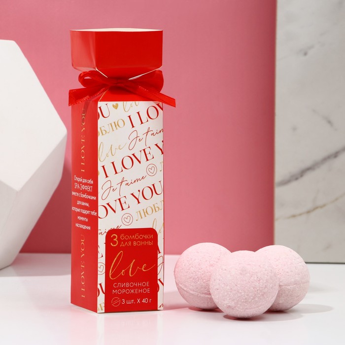

Подарочный набор косметики I love you, бомбочки для ванны 3 х 40 г, ЧИСТОЕ СЧАСТЬЕ