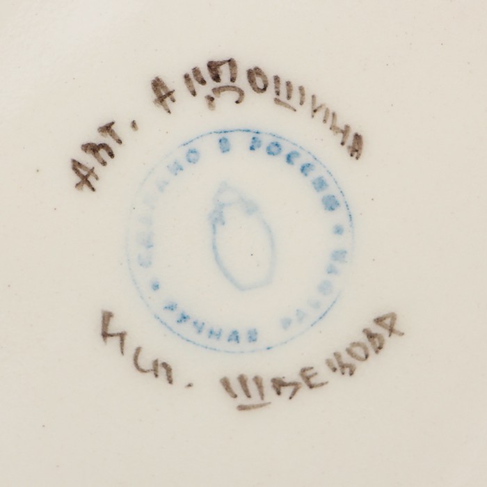 Сахарница "Утренние цветы" с крышкой