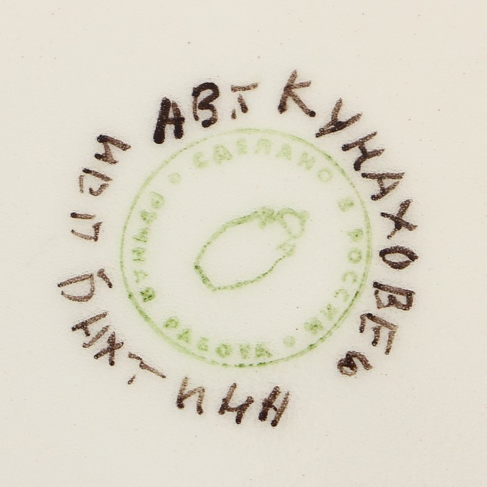 Емкость для сухого чая "Роза" 1 сорт, 450 мл