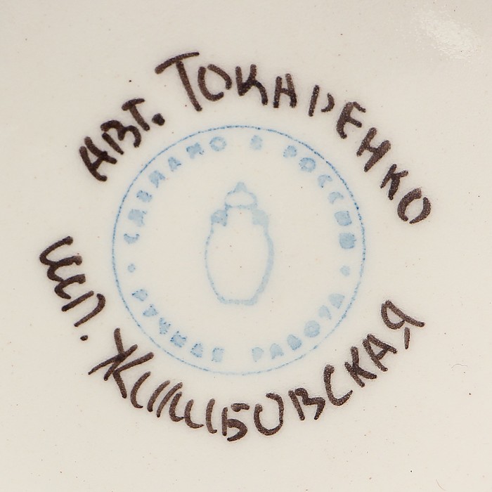 Сливочник "Зорька" 350 мл