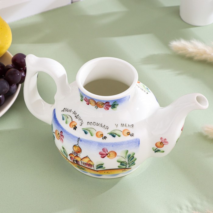 Чайник "Кумовья", 570 мл