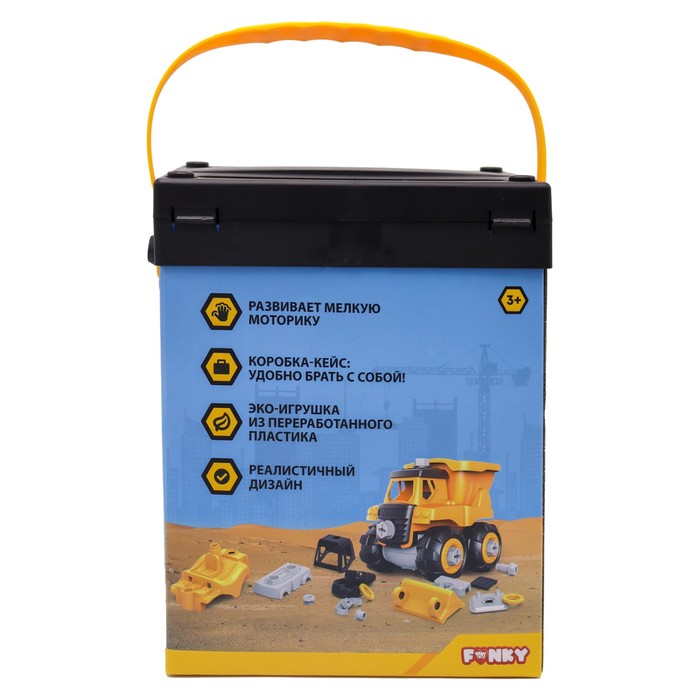 фото Набор игровой funky toys motors «diy-машины. экскаватор», с отвёрткой