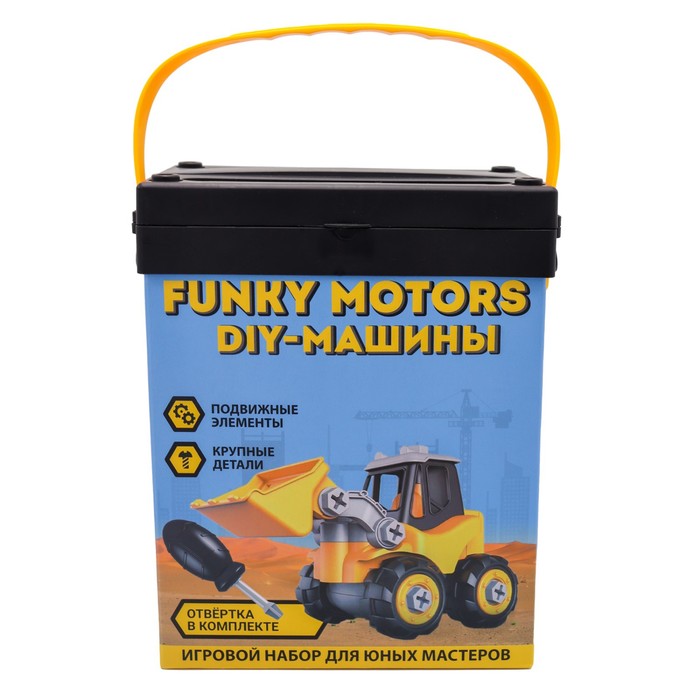 фото Набор игровой funky toys motors «diy-машины. погрузчик-экскаватор», с отвёрткой