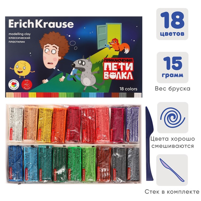 Пластилин со стеком 18 цветов, 270 г, ErichKrause 