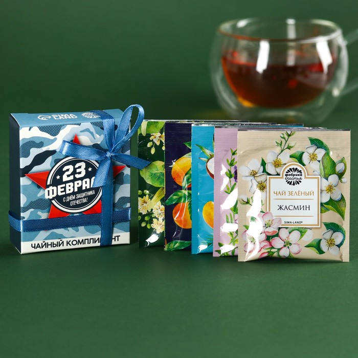 Чай в пакетиках «23 февраля», 9 г (5 шт. х 1,8 г). чай в пакетиках шоубокс угощайтесь 54 г 30 шт х 1 8 г