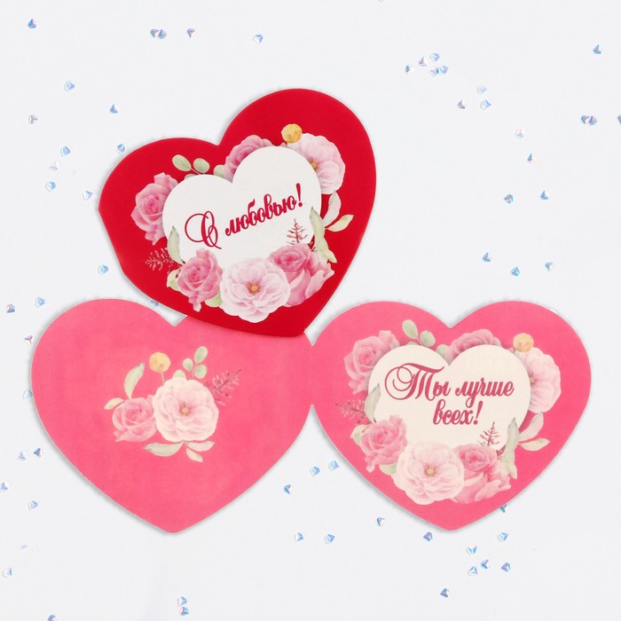 Валентинка открытка двойная С любовью! цветы, малиновый фон