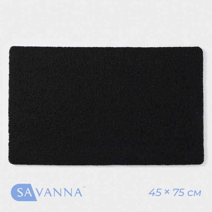 Коврик противоскользящий в ванну и душевую кабину SAVANNA, 45×75 см, ПВХ, цвет чёрный