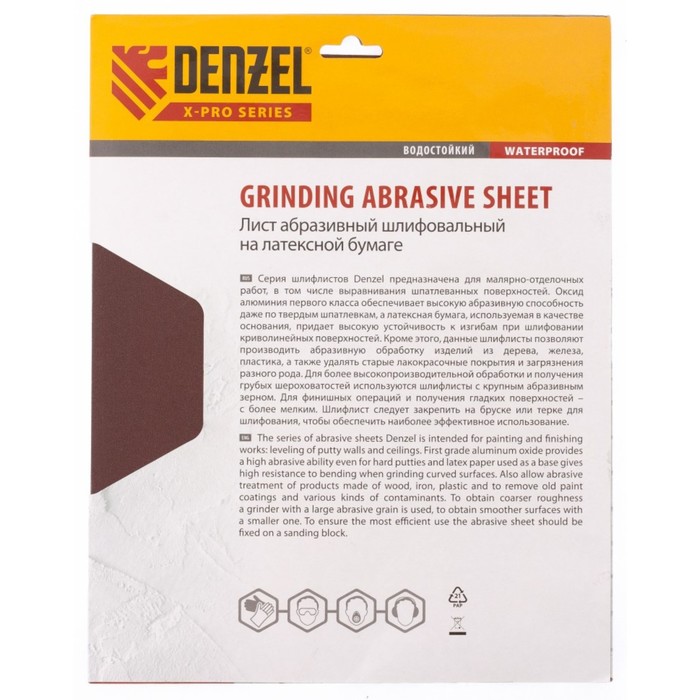 

Шлифлист DENZEL 75611, на бумажной основе, P 240, 5 шт., латексный, 230 х 280 мм