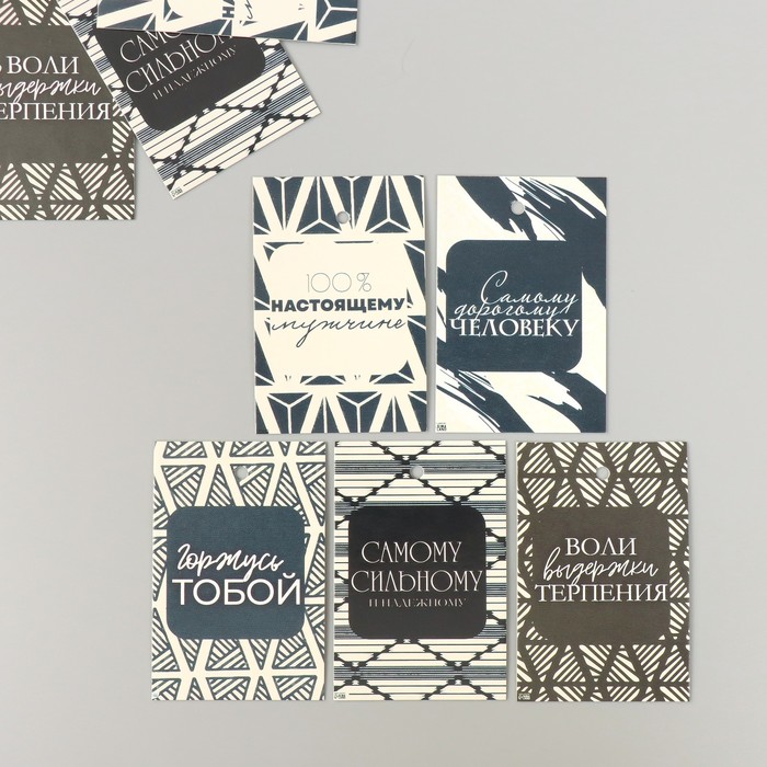 

Бирка картон "Пожелания. Графика" набор 10 шт (5 видов) 4х6 см