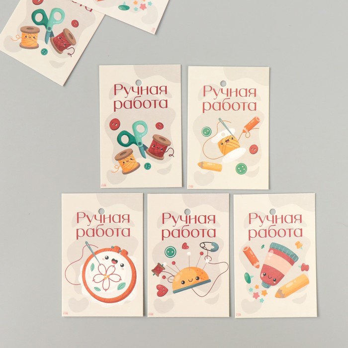 

Бирка картон "Ручная работа. Нитки" набор 10 шт (5 видов) 4х6 см