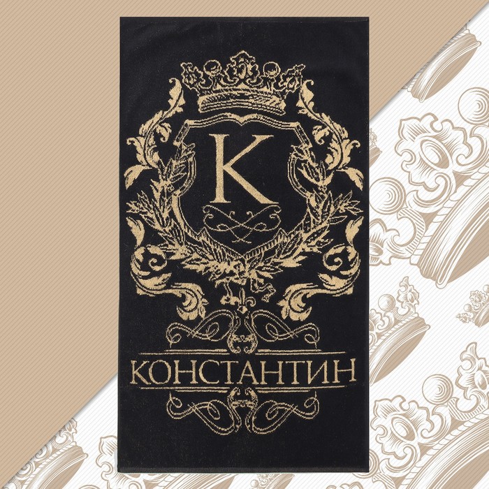 

Полотенце махровое Этель "Константин" чёрный, 50х90см, 100% хлопок, 420гр/м2