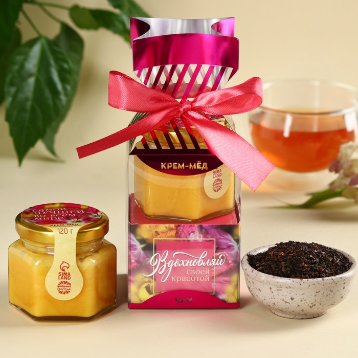 Набор «Вдохновляй»: чай чёрный с клубникой 50 г., крем-мёд с апельсином 120 г. набор с 8 марта крем мёд 120 г чай 50 г