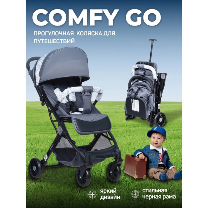 

Коляска прогулочная Farfello Comfy Go CG-18, цвет dark grey/colorful (чёрная)