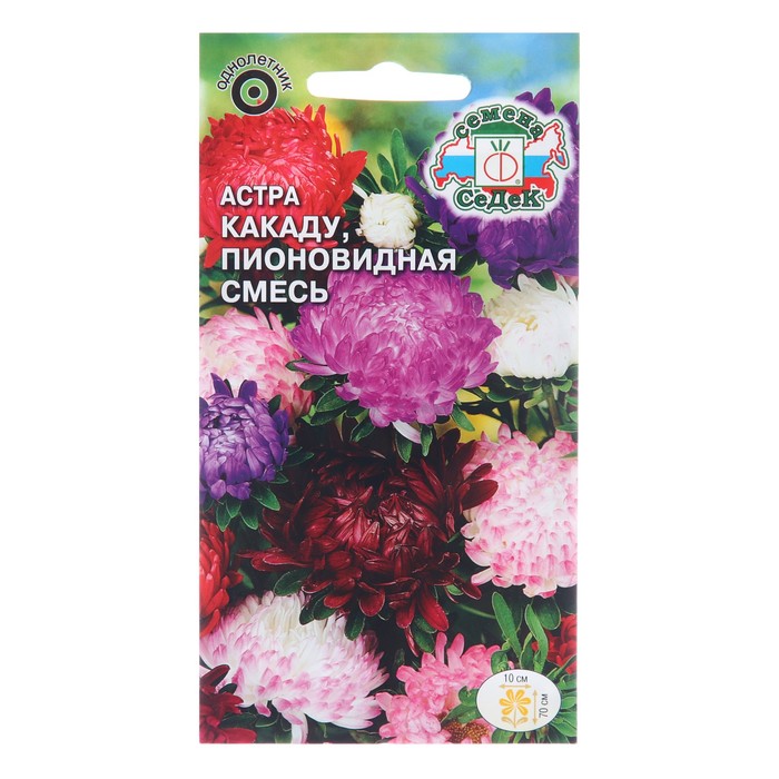 

Семена цветов Астра "Какаду", Евро, 0,2