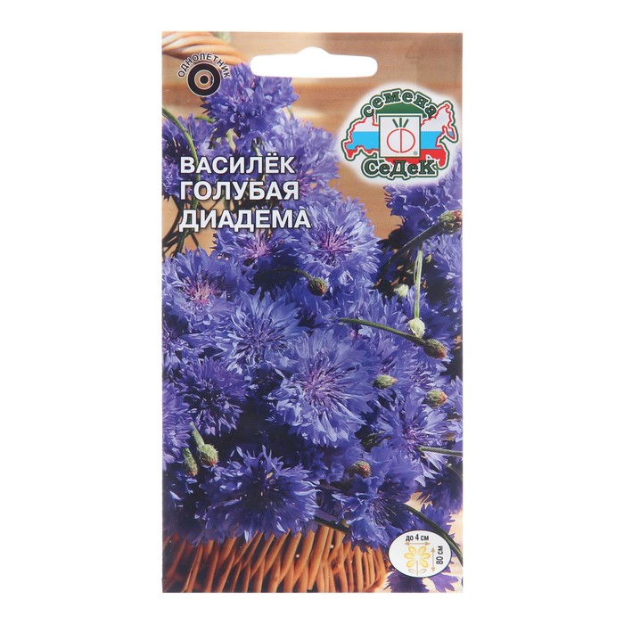 Семена цветов Василек Голубая диадема, Евро, 0,5 г семена василек седек голубая диадема 0 5г
