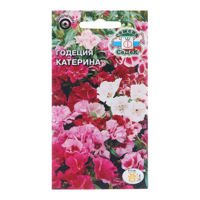 

Семена цветов Годеция Катерина", 0,15 г