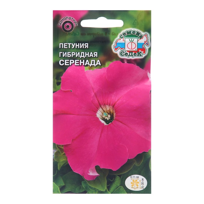 Семена цветов Петуния Серенада, Евро, 10 шт