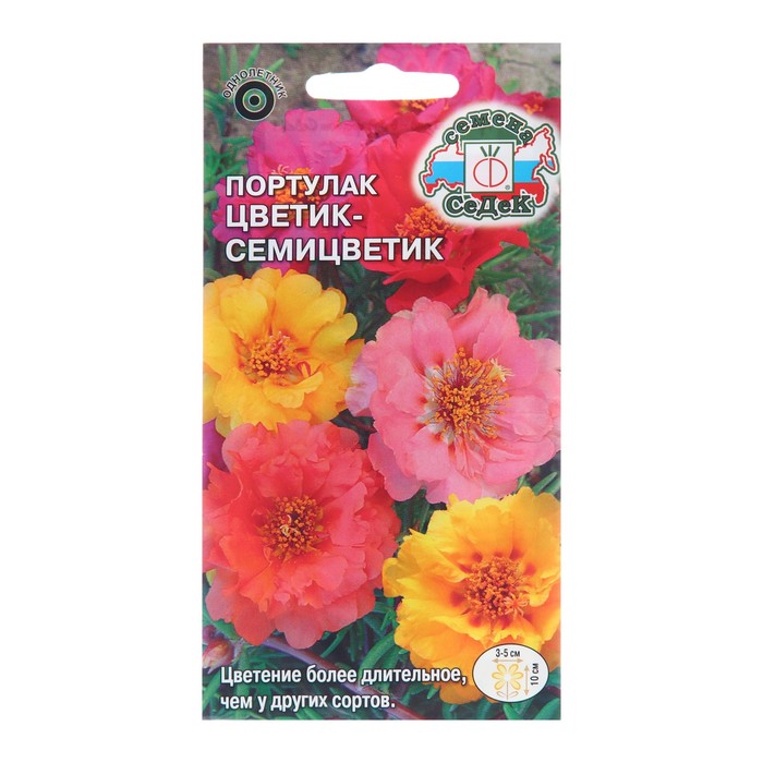 

Семена цветов Портулак "Цветик-семицветик", Евро, 0,1 г