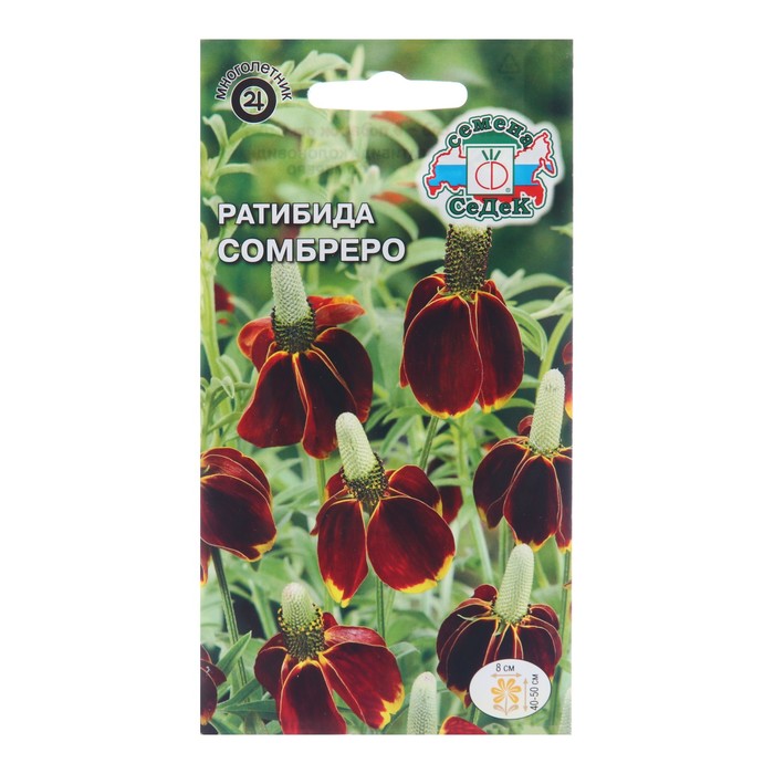 Семена цветов Ратибида Сомбреро, 0,1 г