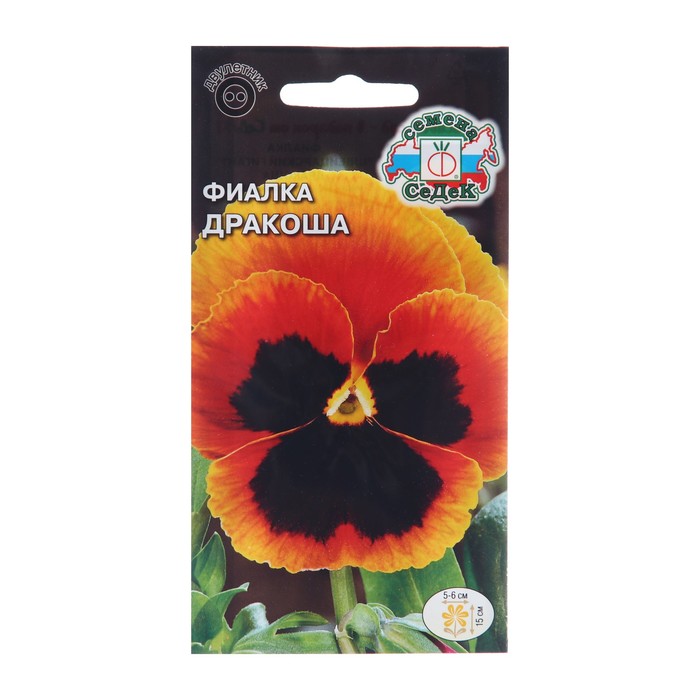 Семена цветов Фиалка Дракоша, 0,05 г